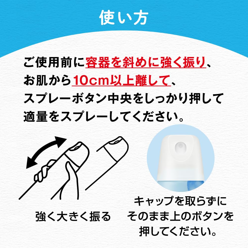 エイトフォー8×4パウダースプレー無香料150g制汗剤