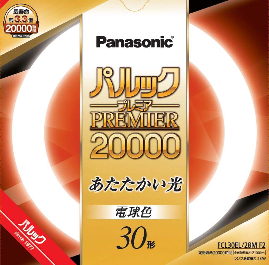 Amazon | パナソニック パルック プレミア20000蛍光灯(蛍光ランプ) 丸