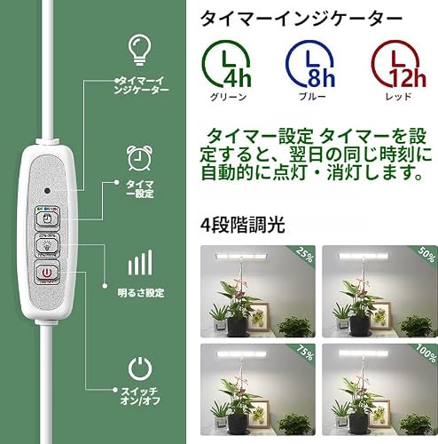 [Weweia]LED植物育成ライト フルスペクトル 室内ガーデニング用 高さ調節可能 デスクトップ設計 水耕栽培 観葉植物 野菜 花 育苗から収穫まで対応 太陽光に近い光で健康な成長を促進 家庭菜園 初心者向け 銀 格納式パネルライト＋シャーシ [3]