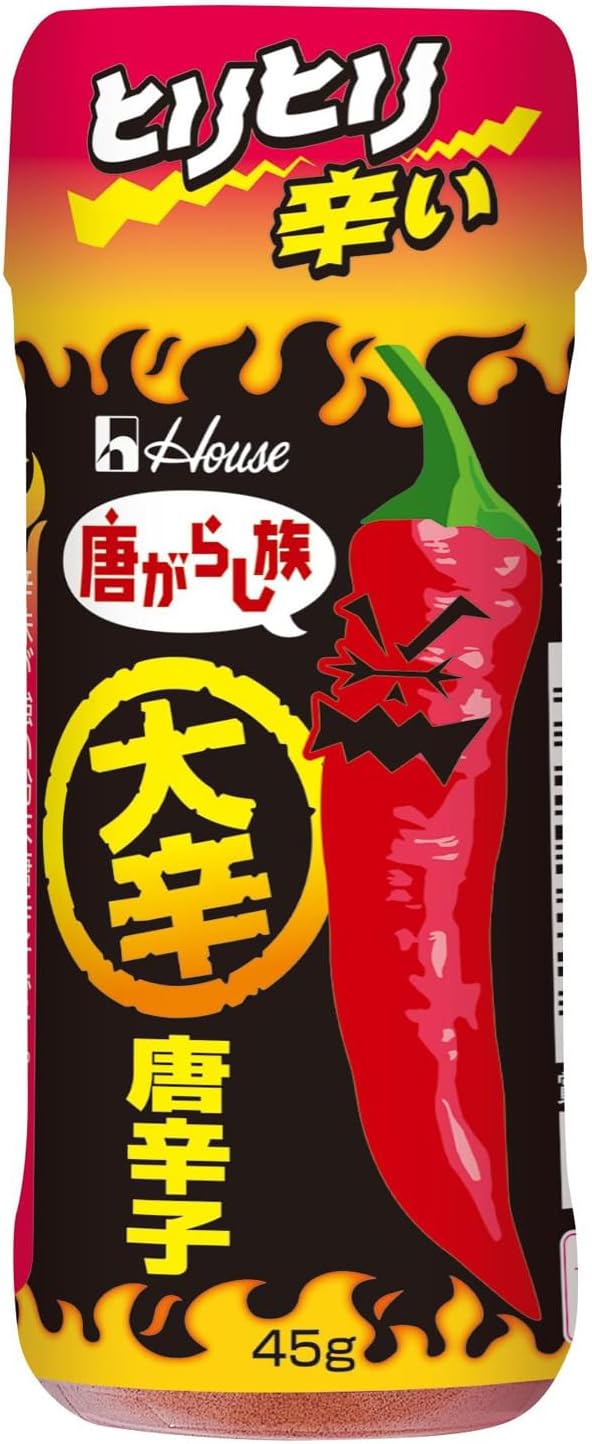 ハウス 唐がらし族 大辛唐辛子 45g×2個