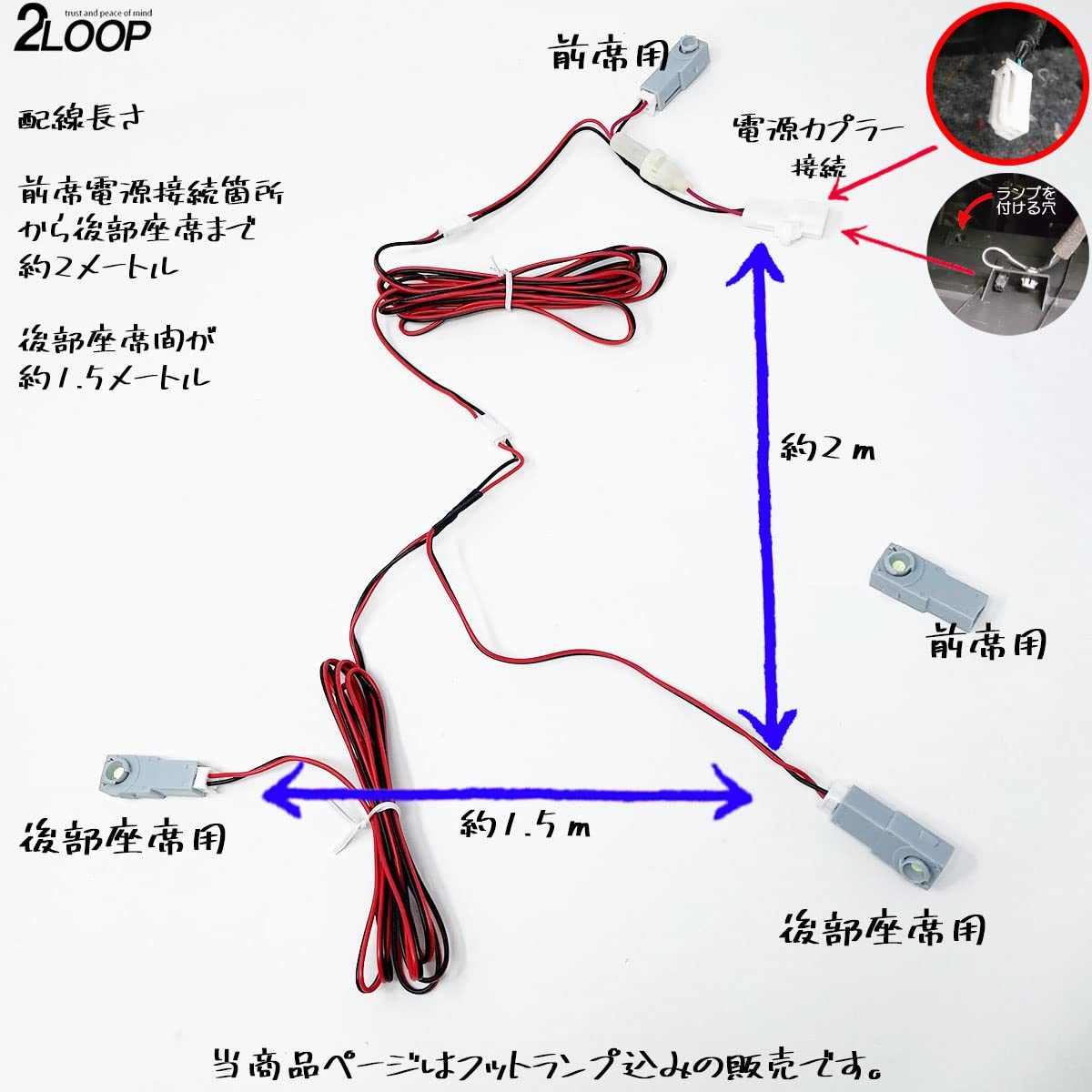 Amazon | 2LOOP(ツーループ) R7.12～ 60 RAV4 AXAP64 AXAN64 フット