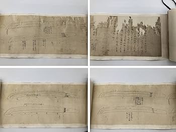 【 安永年間 肉筆刀釼秘傳書 】 巻物表装・誂え箱付き　改元歴史資料 安永年間 肉筆刀釼秘傳書】 巻物表装・誂え箱付き 改元歴史資料