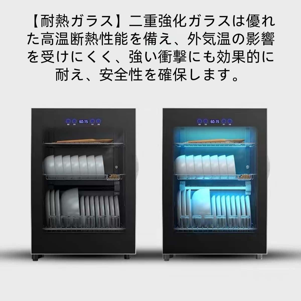 Amazon.co.jp: Youluck高温消毒キャビネット家庭用小型デスクトップ