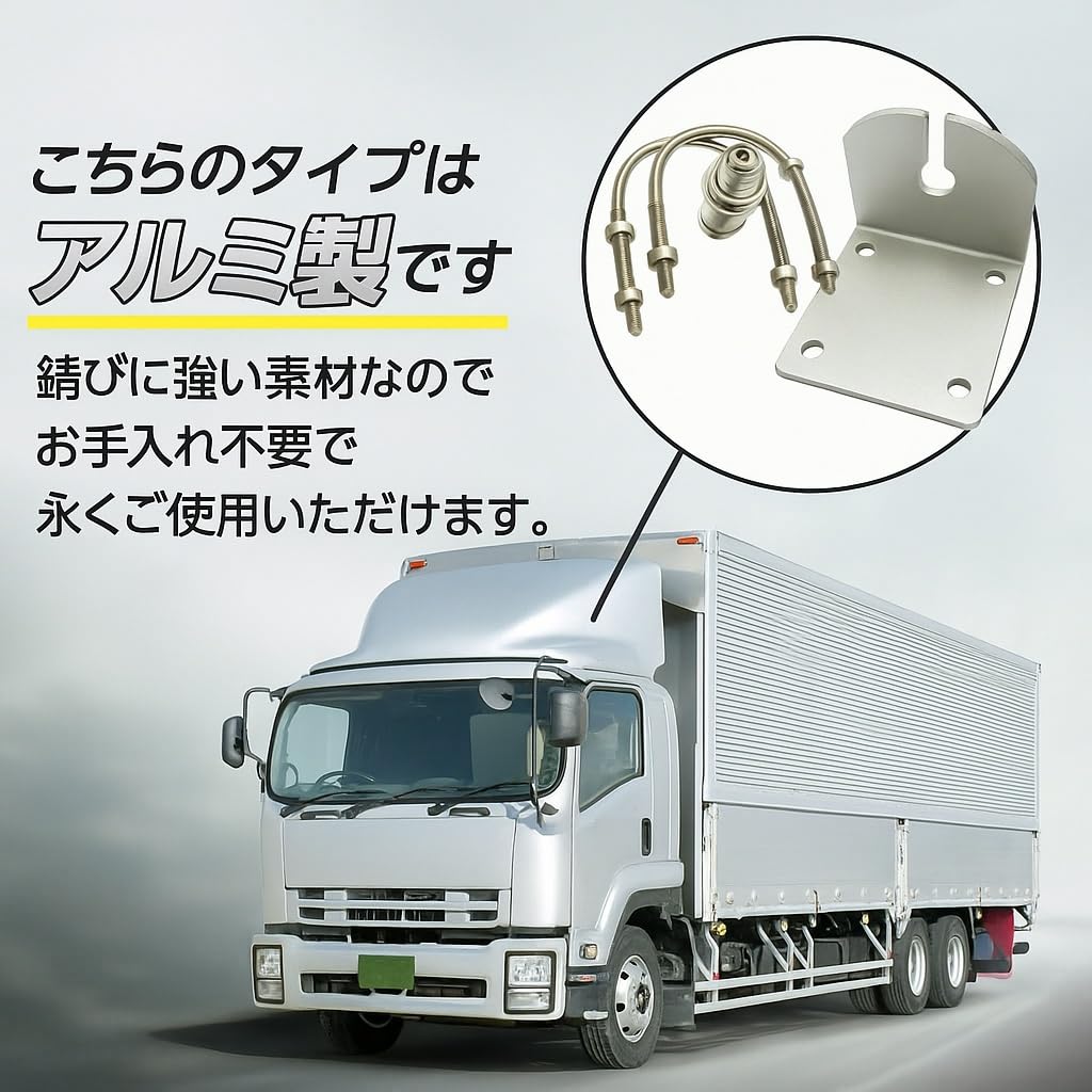 Amazon.co.jp: (エスネット)アルミ製 アンテナ 基台 Uボルト ステー