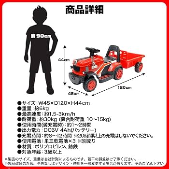 カーズ★自動乗用★6V カーズ マックイーン 電動乗用玩具