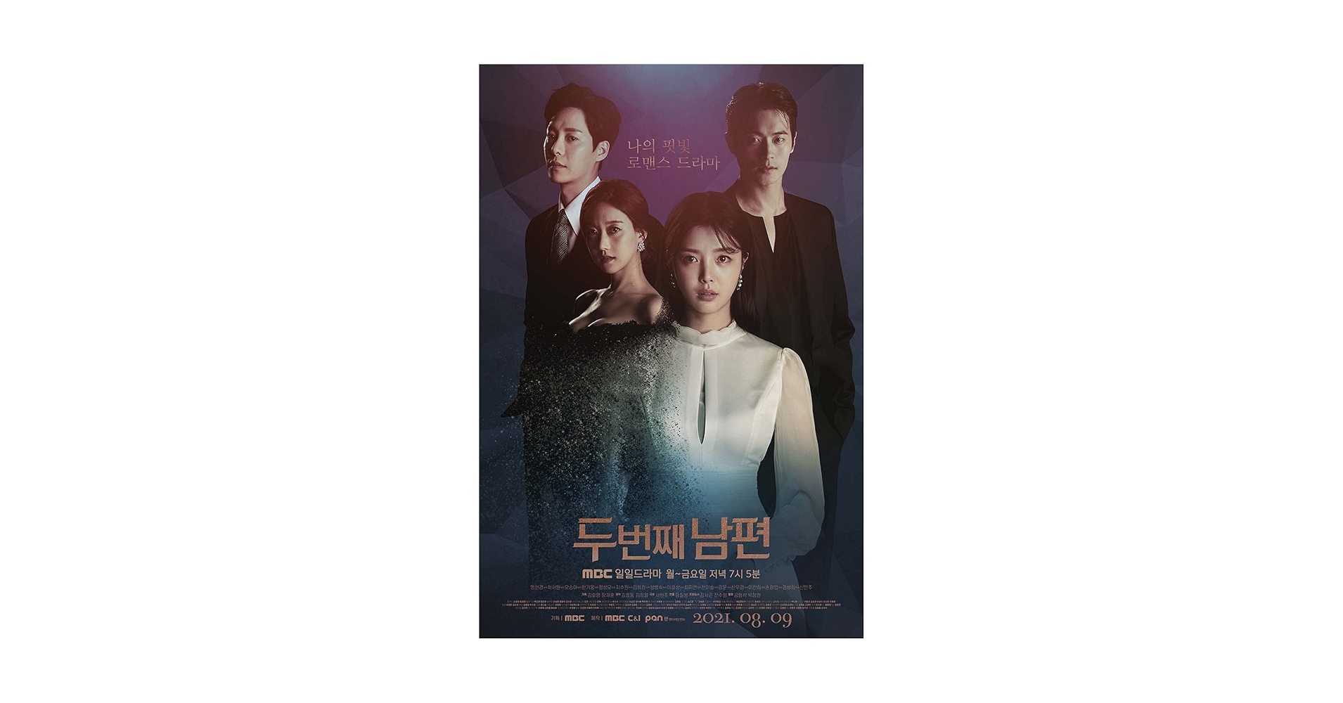 Amazon.co.jp: 韓国ドラマ 二番目の夫 全話 Blu-ray : パソコン