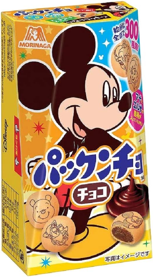 森永 パックンチョ<ちょこ> 47g×10個