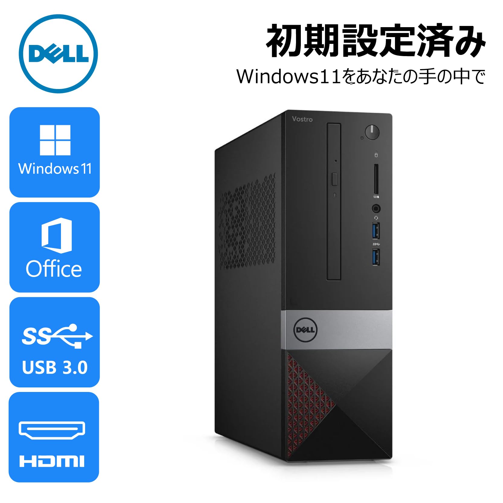 Amazon.co.jp: 【整備済み品】 DELL デスクトップパソコンPC