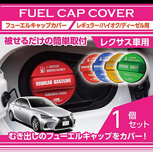 Amazon | 【axis-parts】【ガソリン種別・カラー選択可】 フューエル