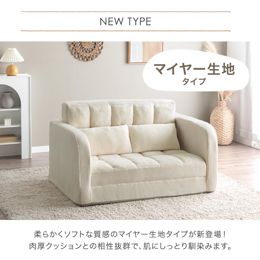 ソファー　ソファー2人がけ　ソファーベッド 2人掛け]ソファベッド｜2WAY リクライニング 引き出し・スツール付き