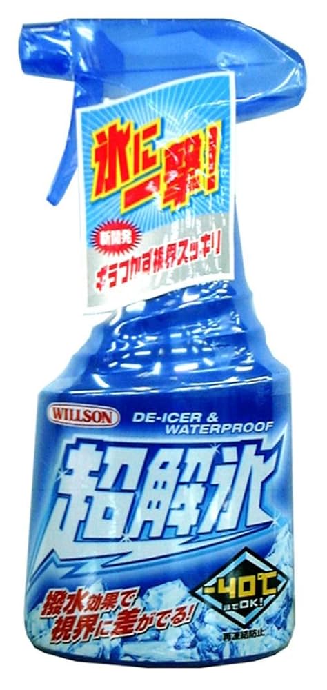 Amazon.co.jp: ウィルソン(Willson) WILLSON [ ウイルソン ] 超