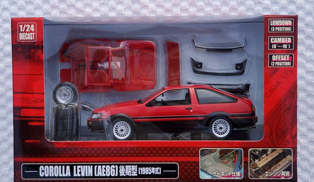 Amazon | 未開封 アオシマ 1/24 DISM ミニカー AE86 カローラ レビン 