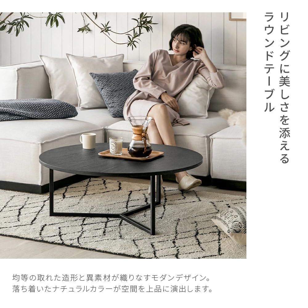 Amazon.co.jp: アルモニア (Armonia) センターテーブル 円型 (グレー