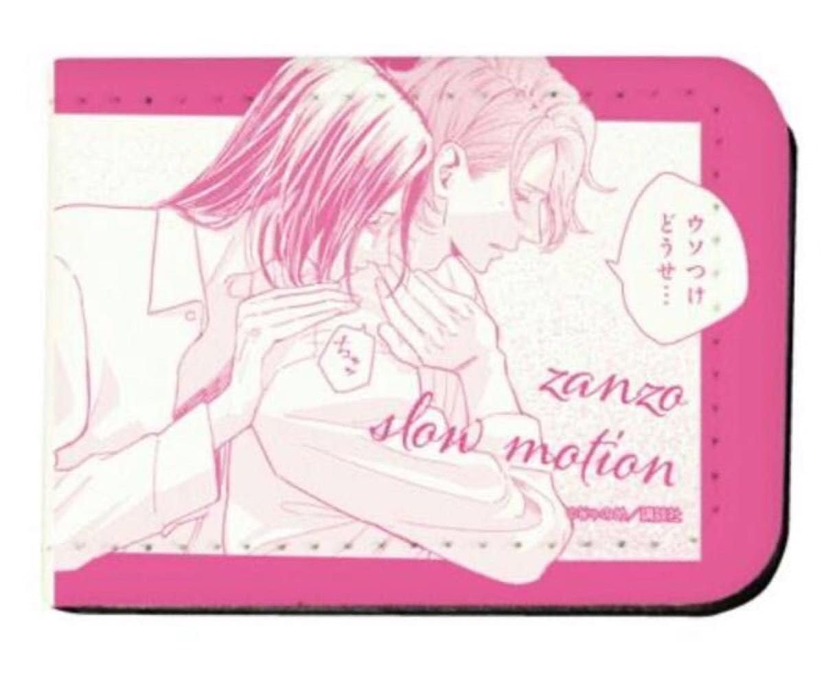 黄昏アウトフォーカス　シリーズ6冊セット　じゃのめ 黄昏アウトフォーカス シリーズ6冊セット じゃのめ