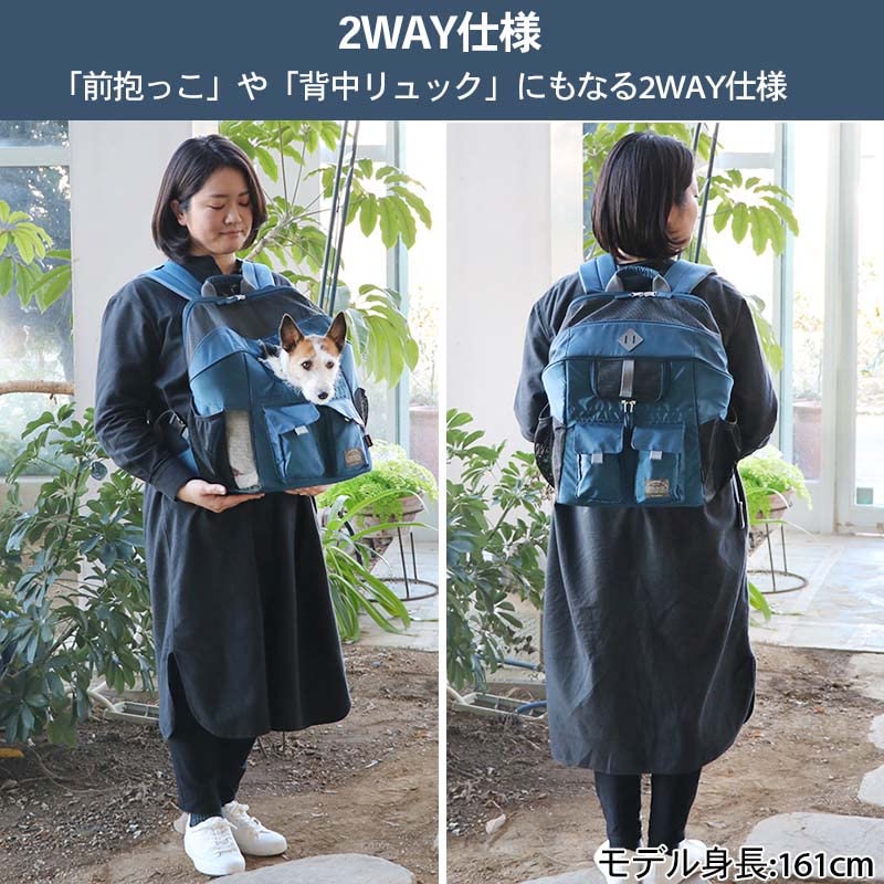 ペットパラダイス 2way キャリー リュック J.PRESS 2way マルチリュック 小型犬 / PET PARADISE | 【通販