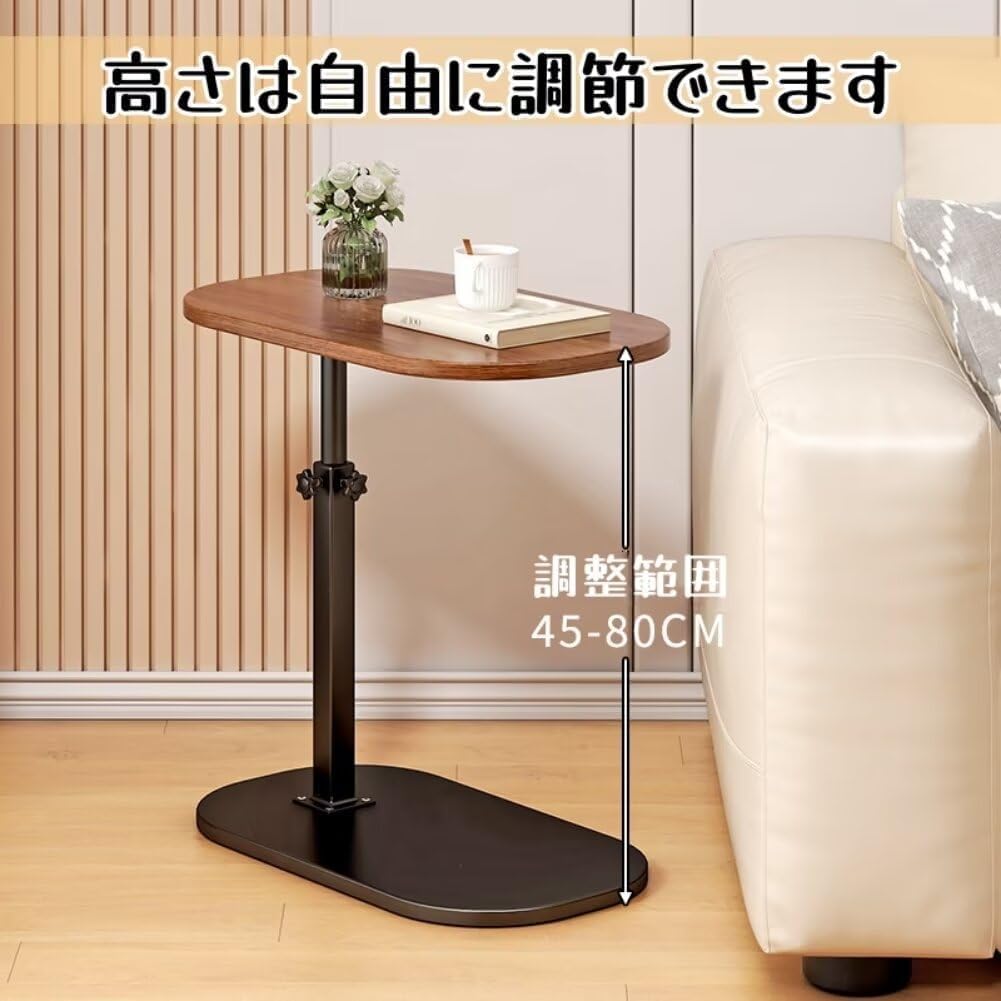 Amazon｜Ziqiangbuxi サイドテーブル 昇降式 高さ調節可能 45〜80cm コ 