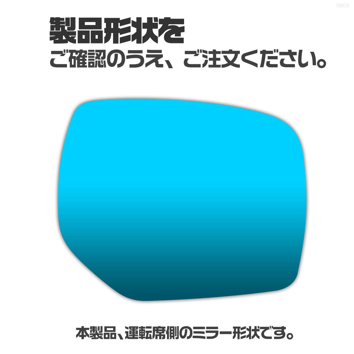 Amazon | 納期2週間 親水 ブルーミラーレンズ ワイド スバル レガシィ 