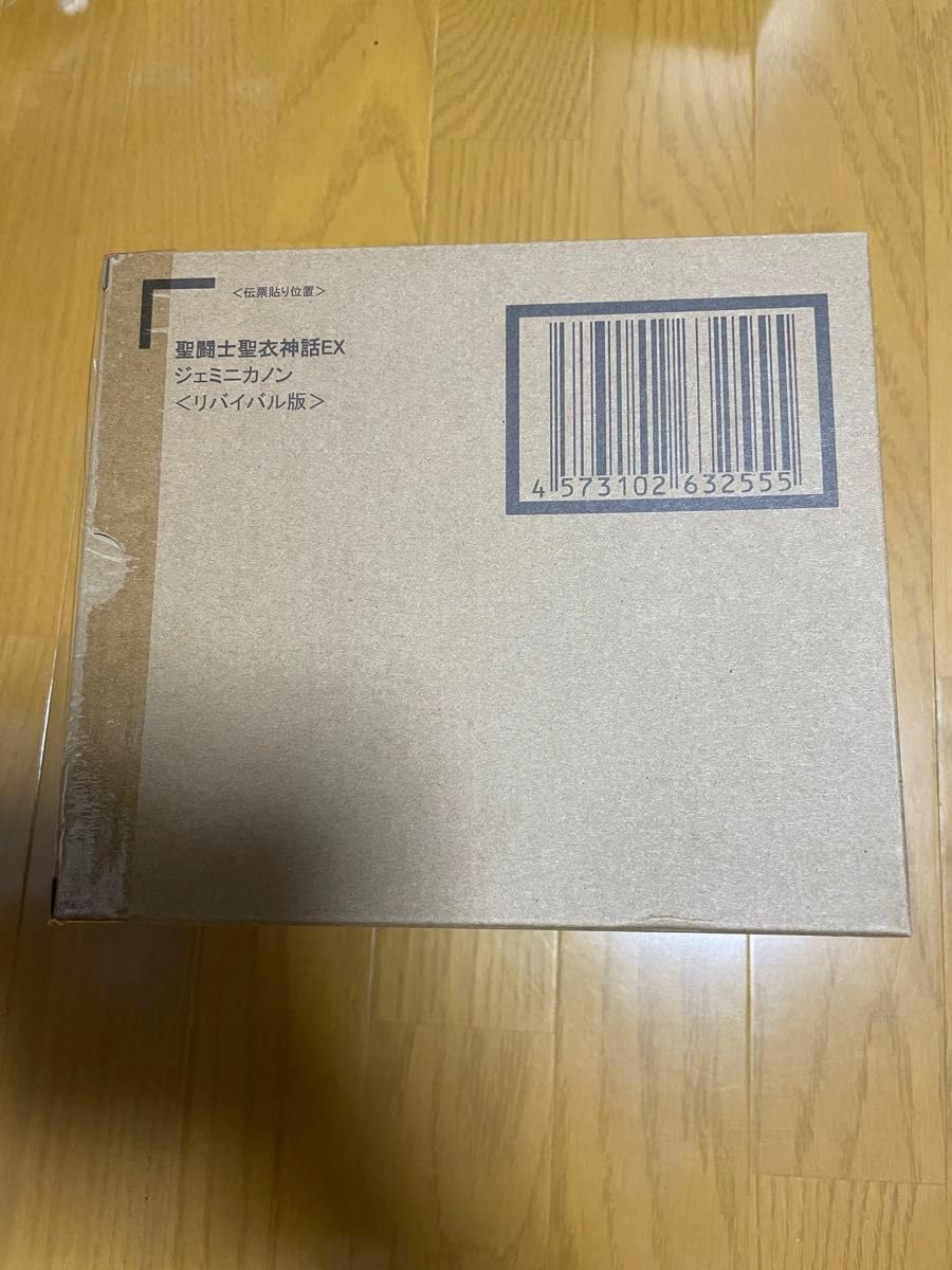 Amazon.co.jp: 聖闘士聖衣神話EX ジェミニカノン 魂ウェブ商店 