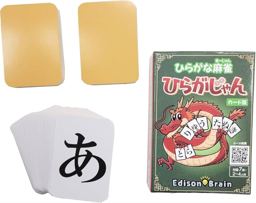 Amazon | ひらがな麻雀 ひらがじゃん 言葉作りゲーム 脳トレ