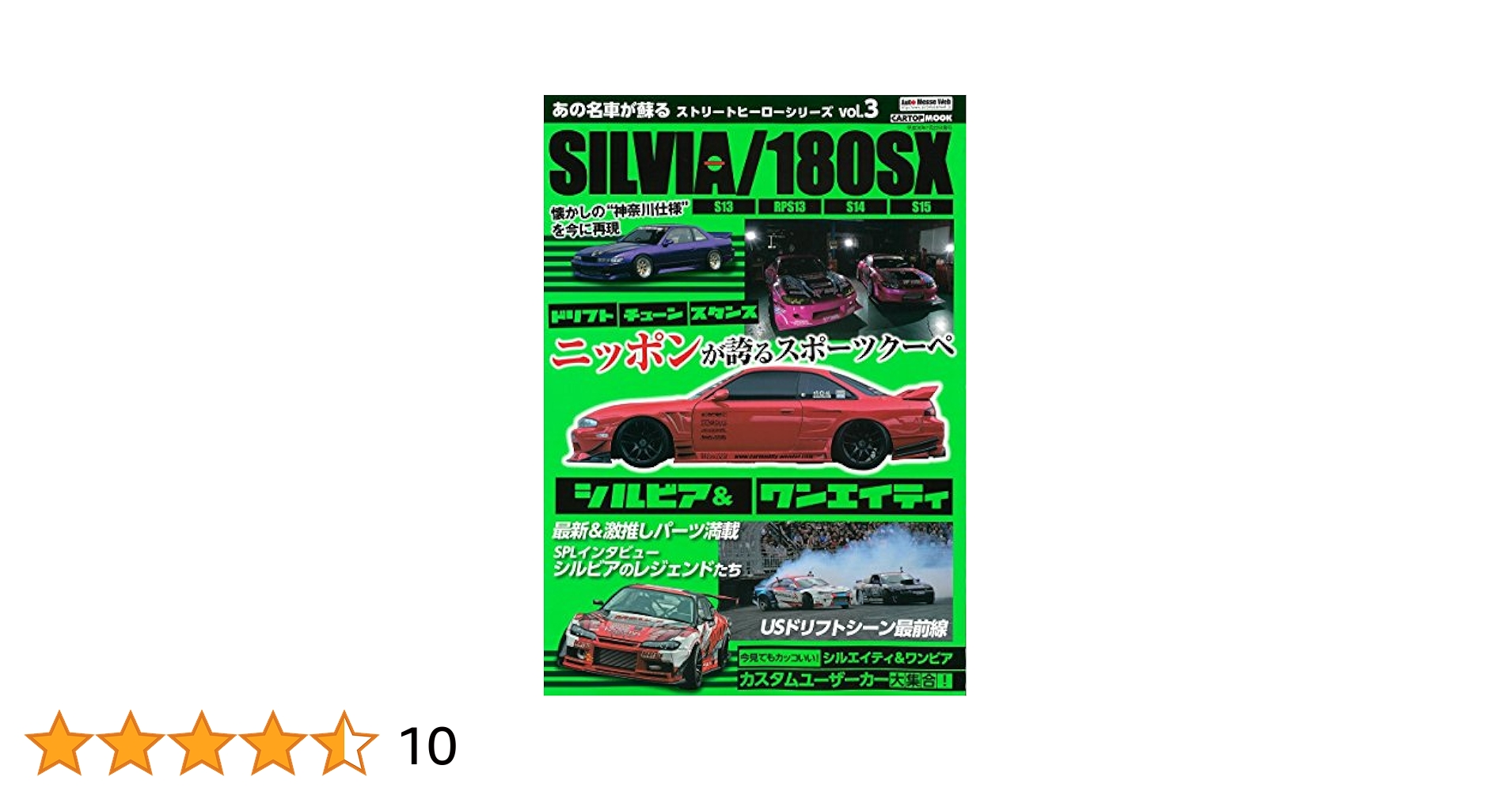 ザ・モッズ　VHS 13本セット ザ・モッズ VHS 13本セット 2025年最新】Yahoo!オークション
