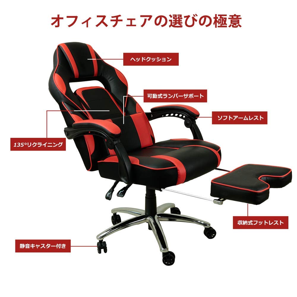 Amazon.co.jp: オフィスチェア デスクチェア オットマン付き ランバー 