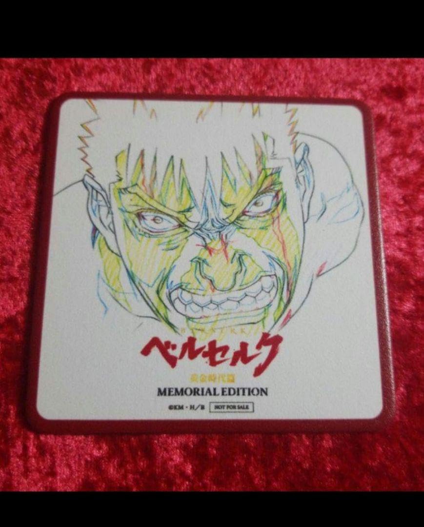 Amazon.co.jp: B5 ベルセルク展 カフェ限定コースター : ホビー