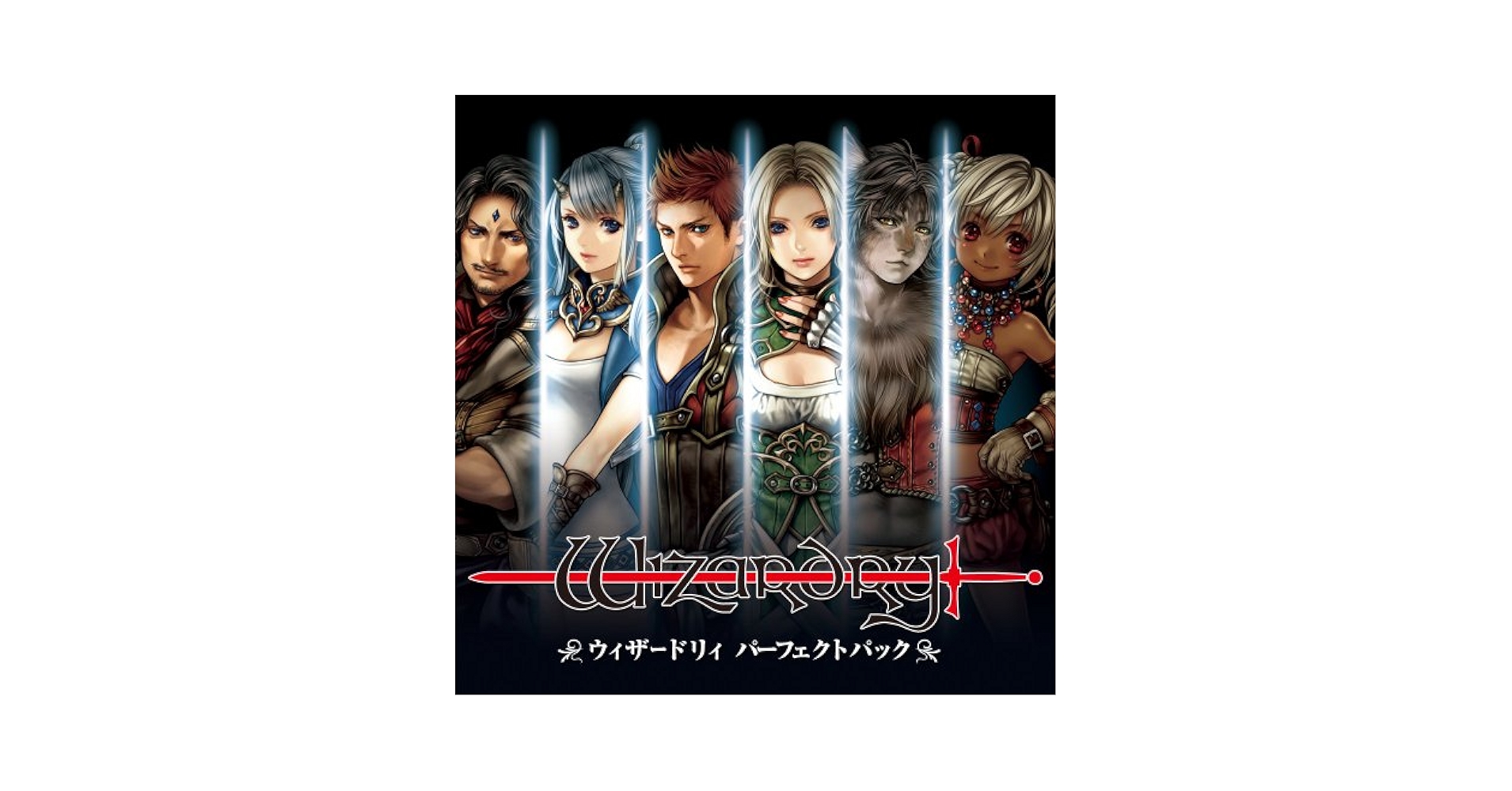 Wizzard - PS3 ソフト ウィザードリィ パーフェクトパック(Wizardry Perfect Pack) アクワイア Amazon.com: Wizardry Perfect Pack [Japan Import] : Video Games