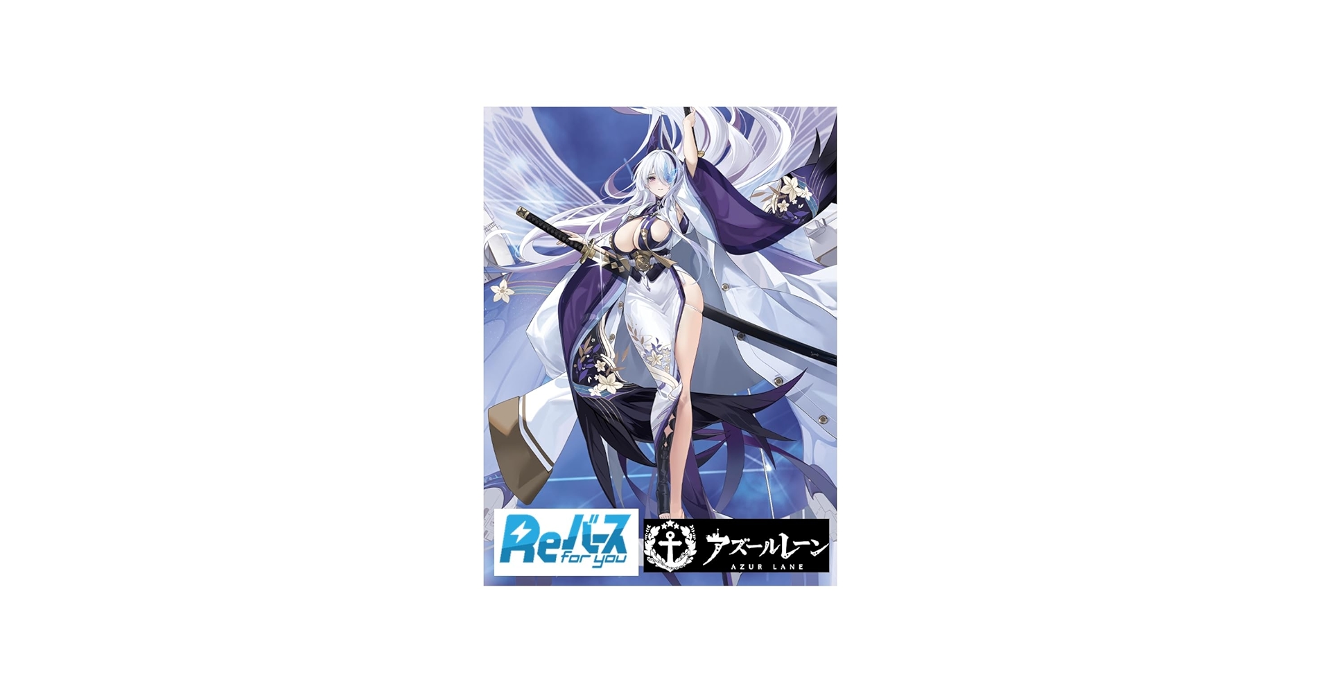 アズールレーン ブースターパック BP 4コン ヴァイスシュヴァルツ Amazon.co.jp: Reバース for you ブースターパック 「アズールレーン