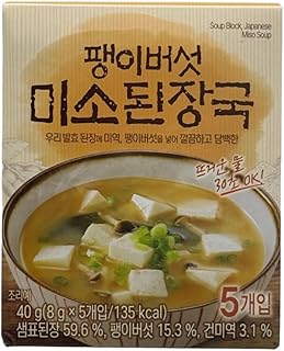 Benepisyo Pack of 5 Instant Miso Soup with Enoki Mushroom & Seaweed – Mild & Savory Bonito Broth, Freeze-Dried Block for Quick Meal, Made in Korea 팽이버섯 미소 된장국 5개입