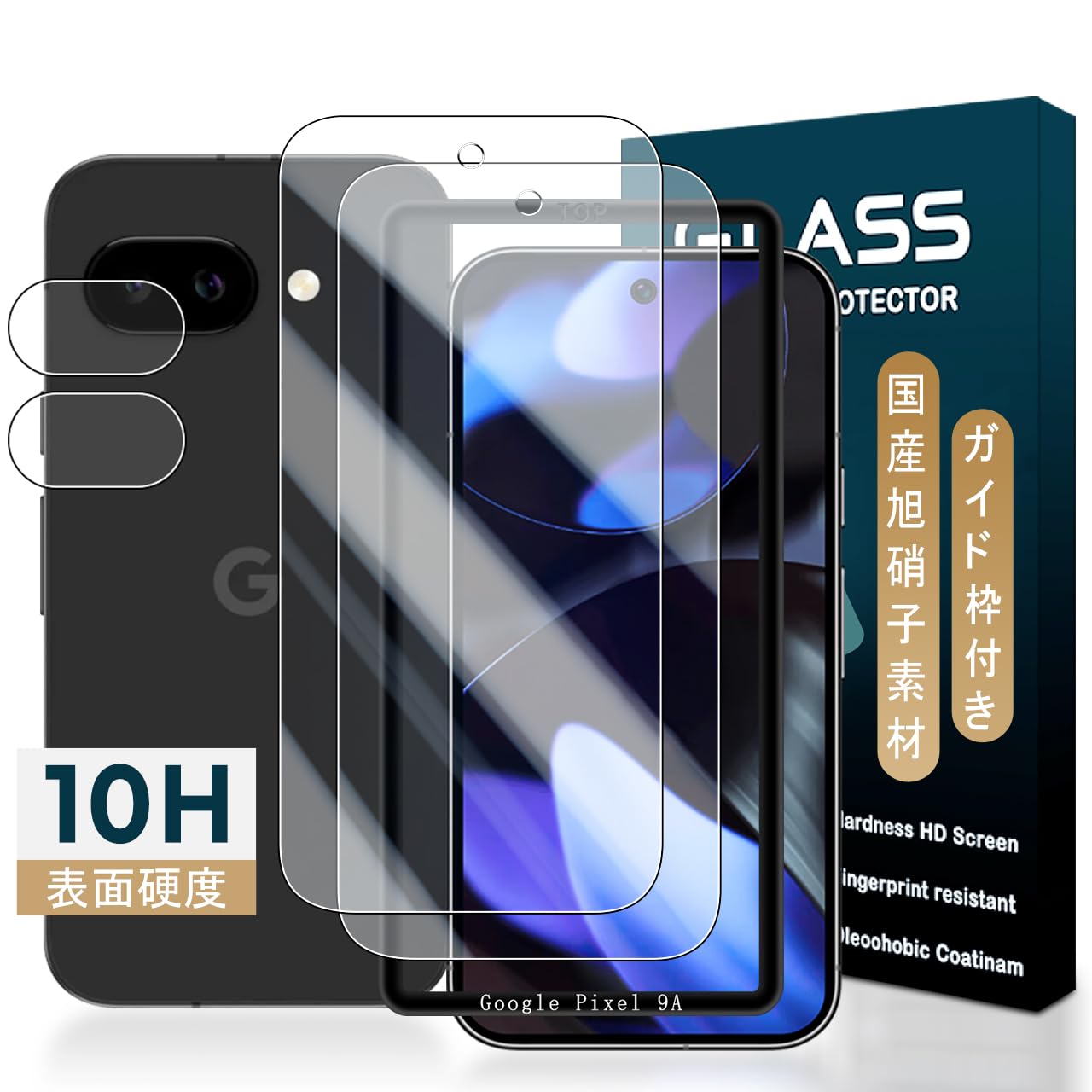 Qrivp 対応 Google Pixel 9A ガラスフィルム ガイド枠付き 指紋認証対応 【2+2枚セット ガイド枠付き】日本旭硝子素材製 ピクセル9a フィルム 2枚 + カメラフィルム 2枚 強化ガラス 液晶 保護フィルム 光沢 撥水・防水 気泡レス 耐衝撃 飛散防止 自動吸着 貼り付け 簡単 硬度10H 高透過率 撥水撥油 指紋防止QGGP9A4K