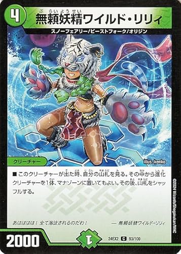 fG}X^[Y dChEB(R) Vo!!fGLODreaM 2024iDM24-EX2j | fG} R N[`[