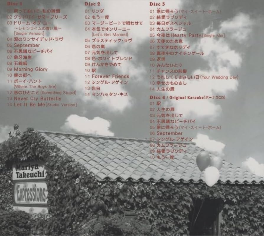 竹内まりや　エクスプレッションズ Expressions [通常盤] 竹内まりや CDアルバム - Neowing