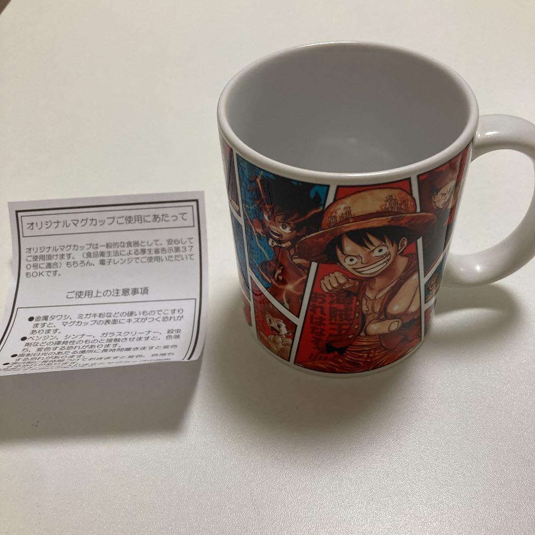 Amazon.co.jp: 週刊少年ジャンプ マグカップ : ホーム＆キッチン