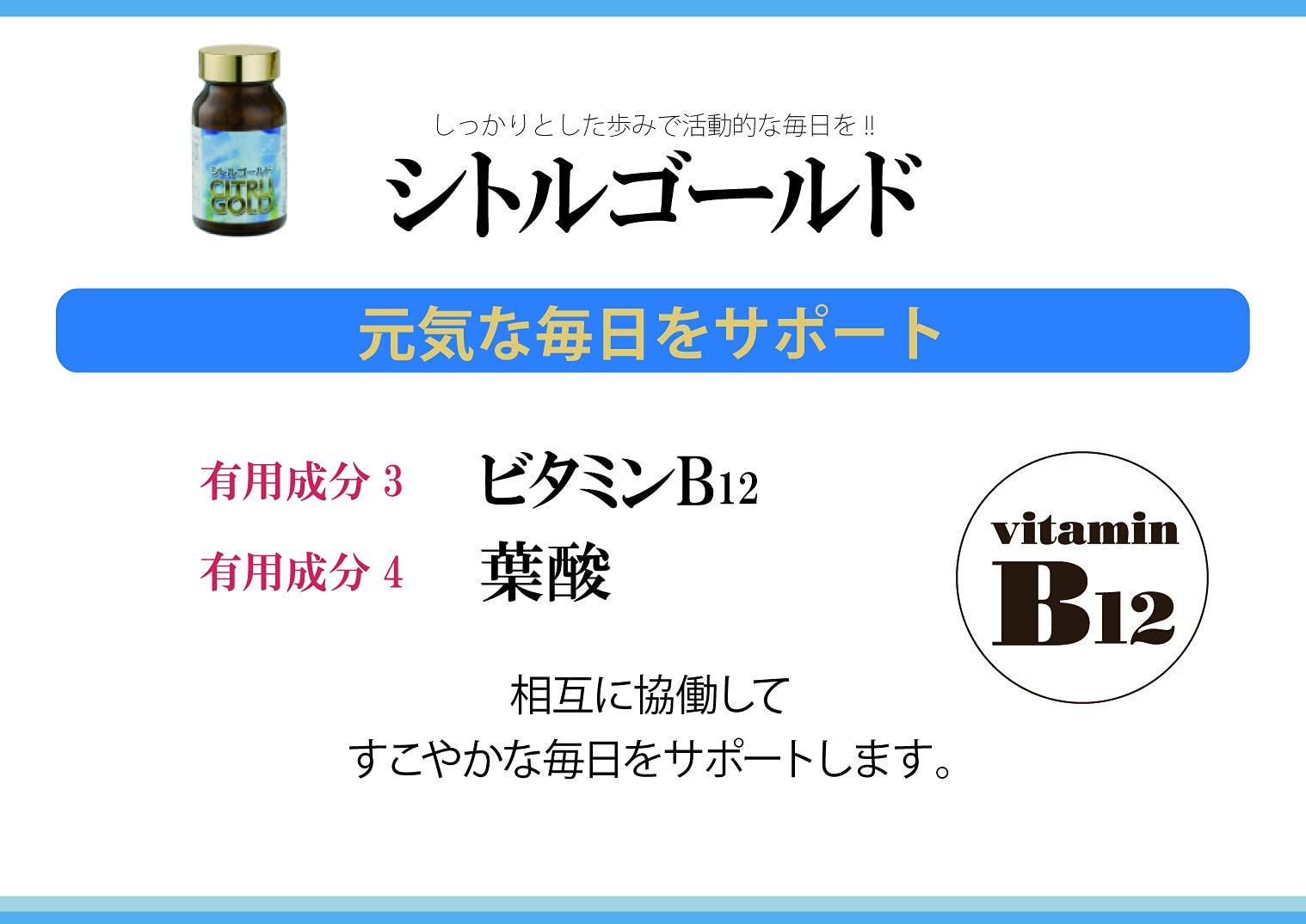 Amazon | すこやか笑顔 シトルゴールド120粒×2本セット | すこやか笑顔 