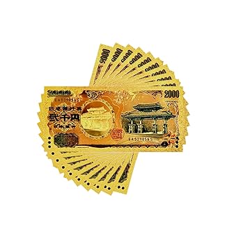 にゃおJH13★2点セット合計115000円 ÷2 金額 Amazon | レプリカ お札 二千円 ダミー 豪華絢爛弐千円札