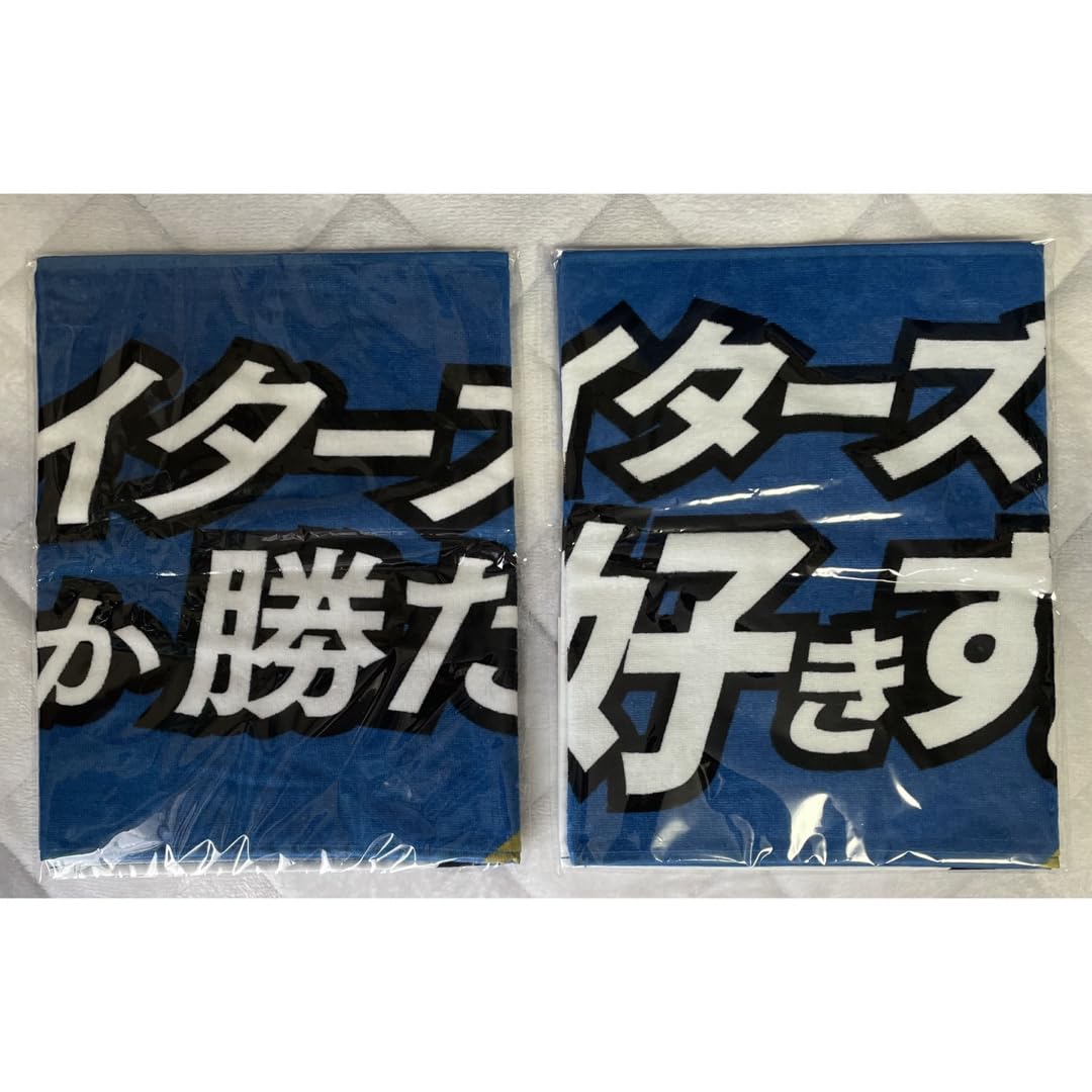 北海道日本ハムファイターズ - えふたん&amp;FAVチェックインメッセージタオル 北海道日本ハムファイターズ - えふたん&FAVチェックイン
