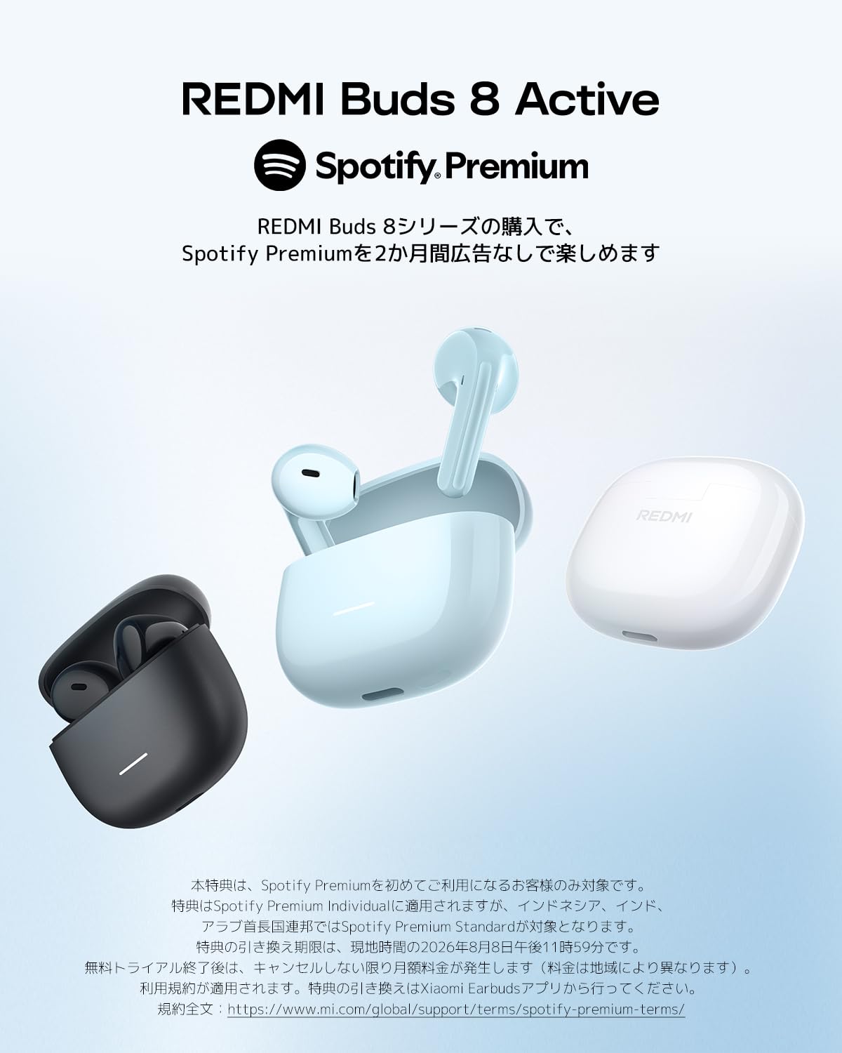 Amazon.co.jp: シャオミ(Xiaomi) REDMI Buds 8 Active ワイヤレス 
