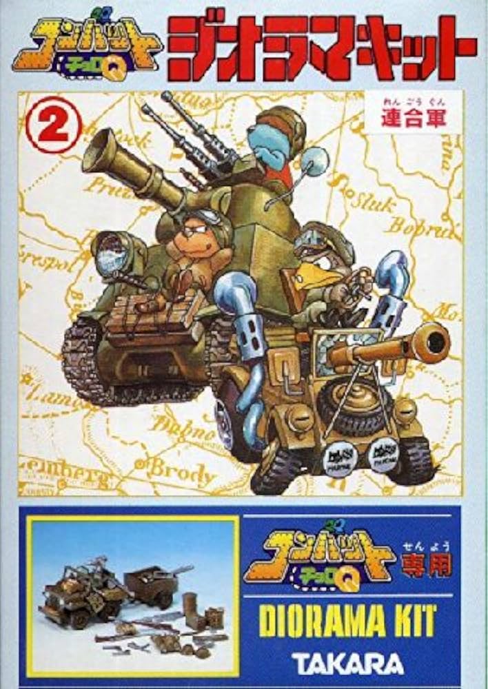 チョロＱ、コンバット・連合軍セット1 5342] コンバットチョロQ 連合軍セット1