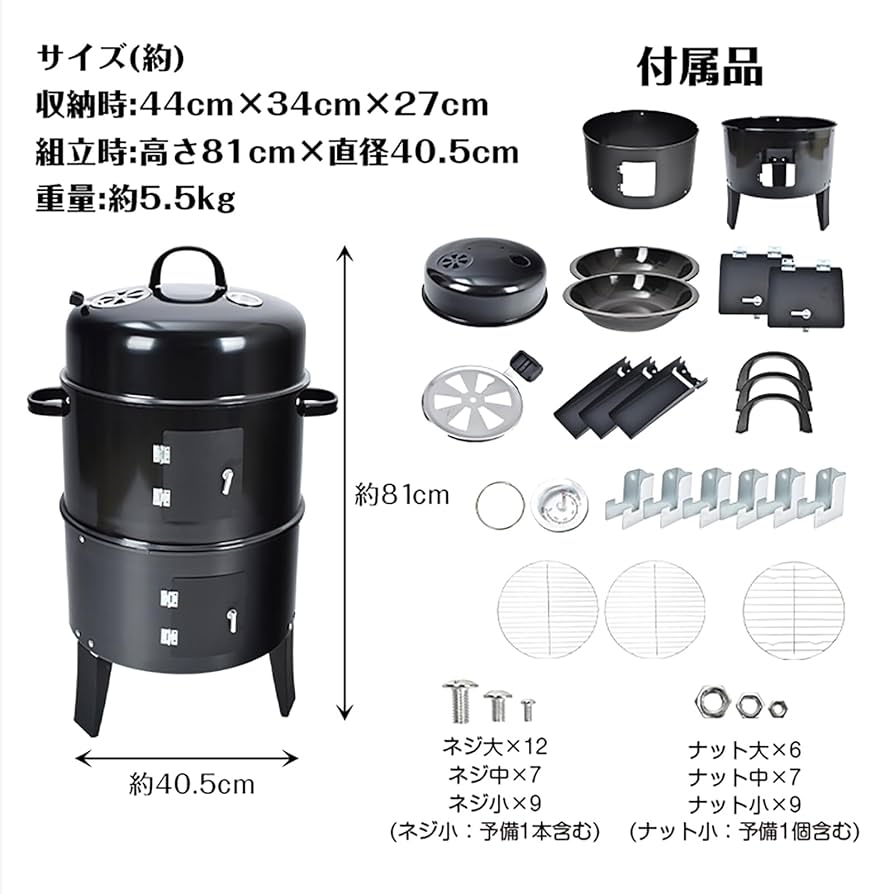 BBQ  本格スモーク　薫製器　薫製機　グリラー　ダッチオーブン　コンロ Amazon.co.jp: Kaitou 燻製 燻製器 バーベキュー アウトドア