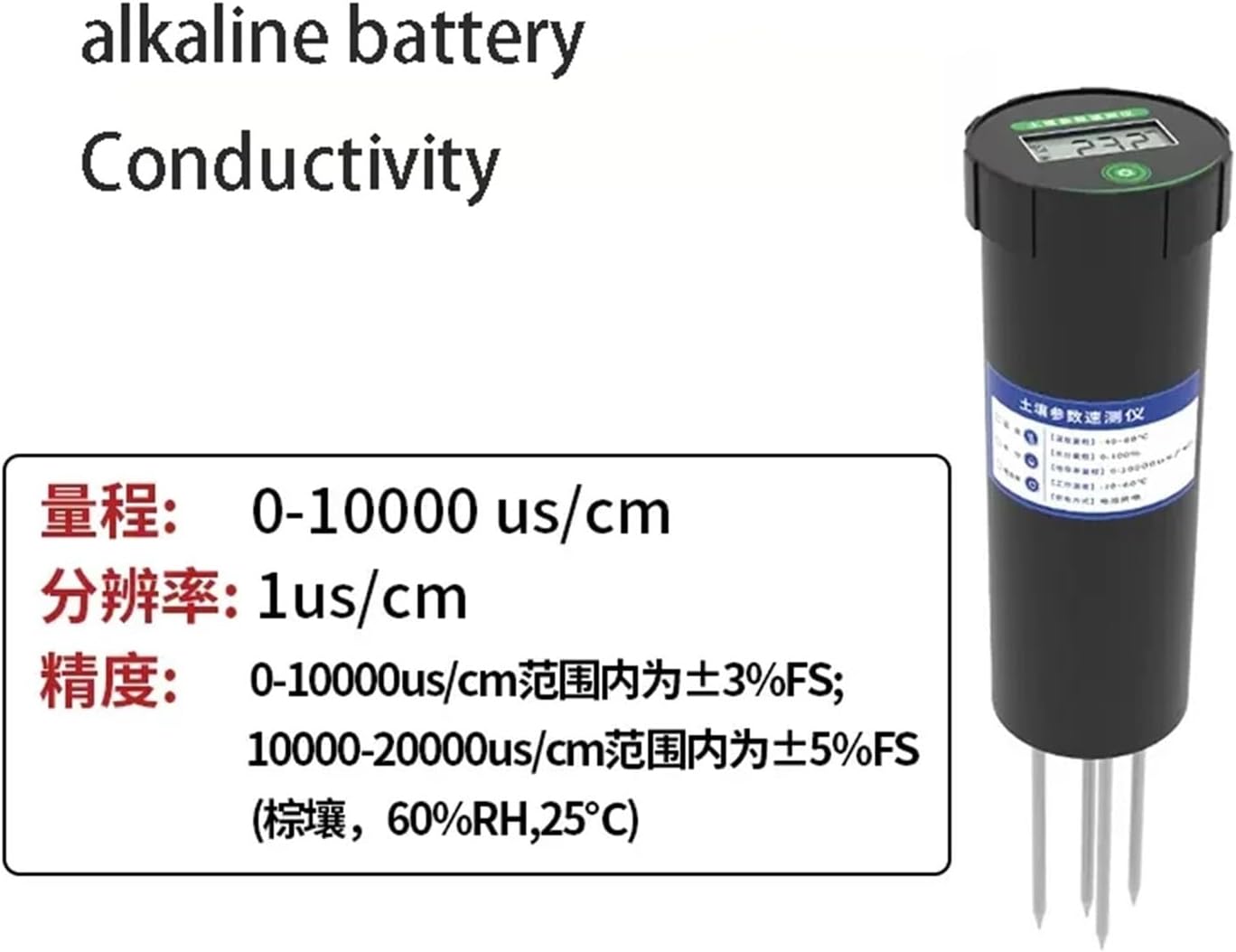 Soil pH Sensor Household Soil Fertility Conductivity Nutrient PH Monitoring Soil Temperature and Humidity Speed Meter(Brown)