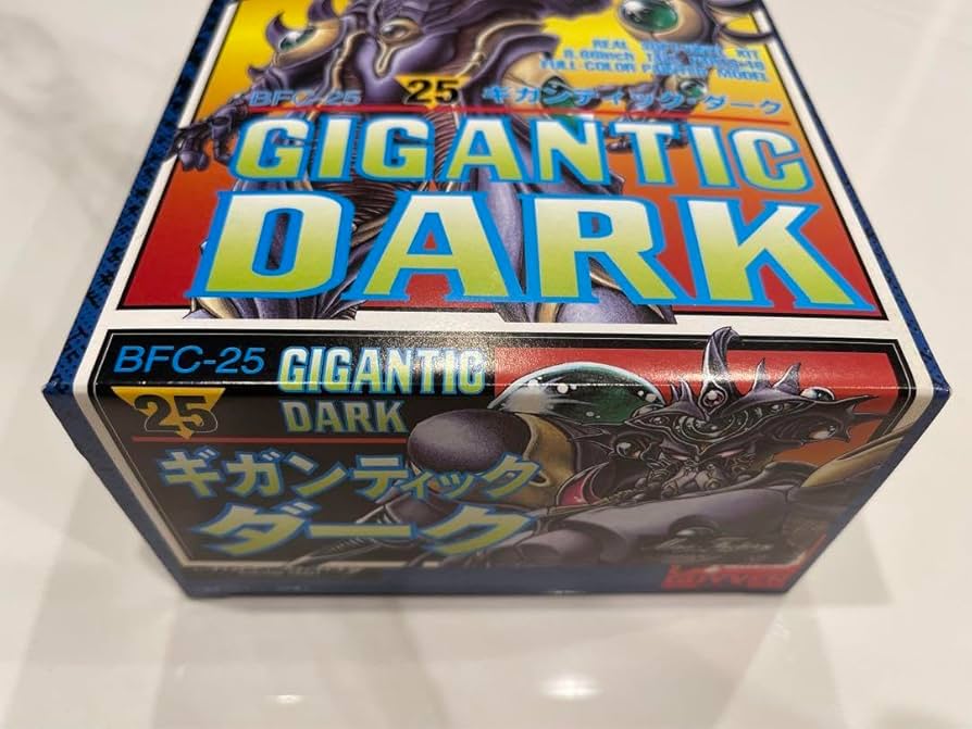マックスファクトリー　BFC-25　ギガンティックダーク　ソフビキット　ジャンク マックスファクトリー BFC-25 ギガンティックダーク ソフビ