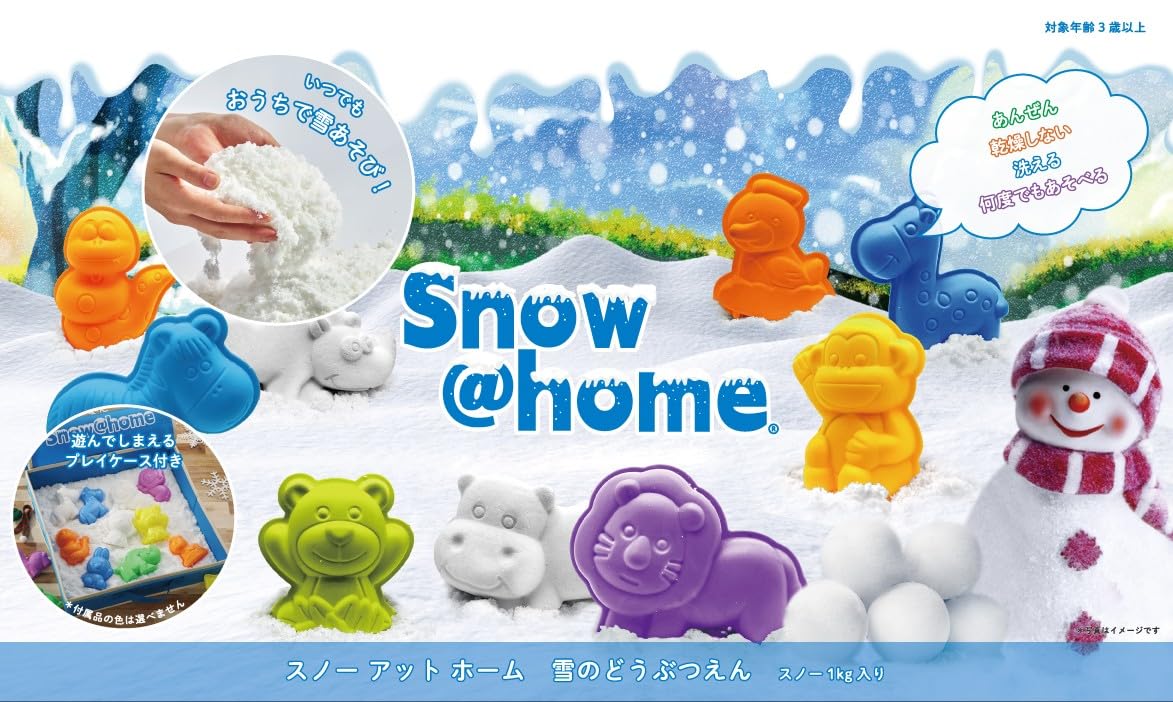 【送料無料】雪板完成品（スノートイtoy）長さ129cm【新品】 Amazon.co.jp: あおぞら(Aozora) スノーアットホーム雪のどうぶつえん