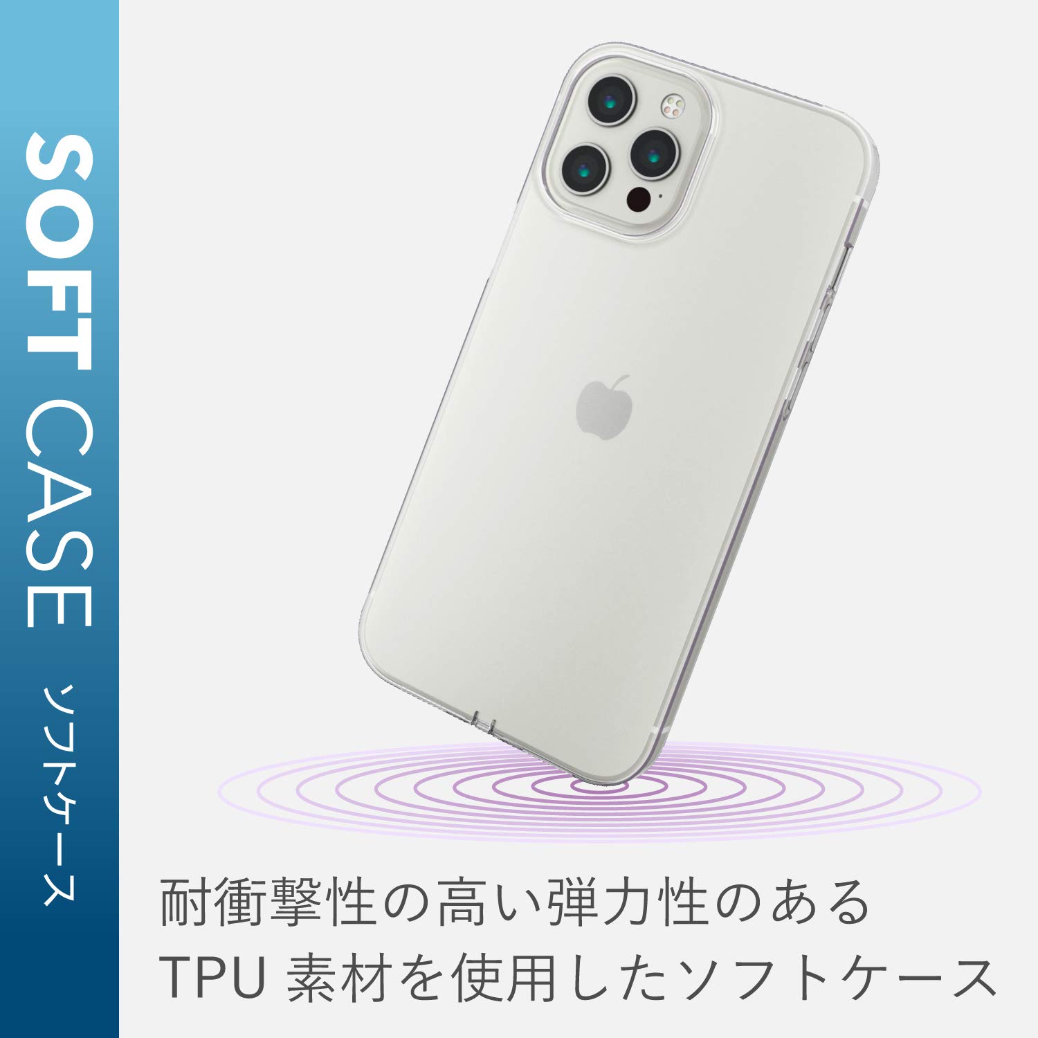 Amazon.co.jp: エレコム iPhone 12 Pro Max ケース Qi充電対応