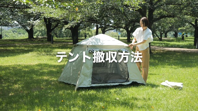 Amazon.co.jp: 【開くだけ！簡単設営10秒】 ワンタッチテント 2~4人用