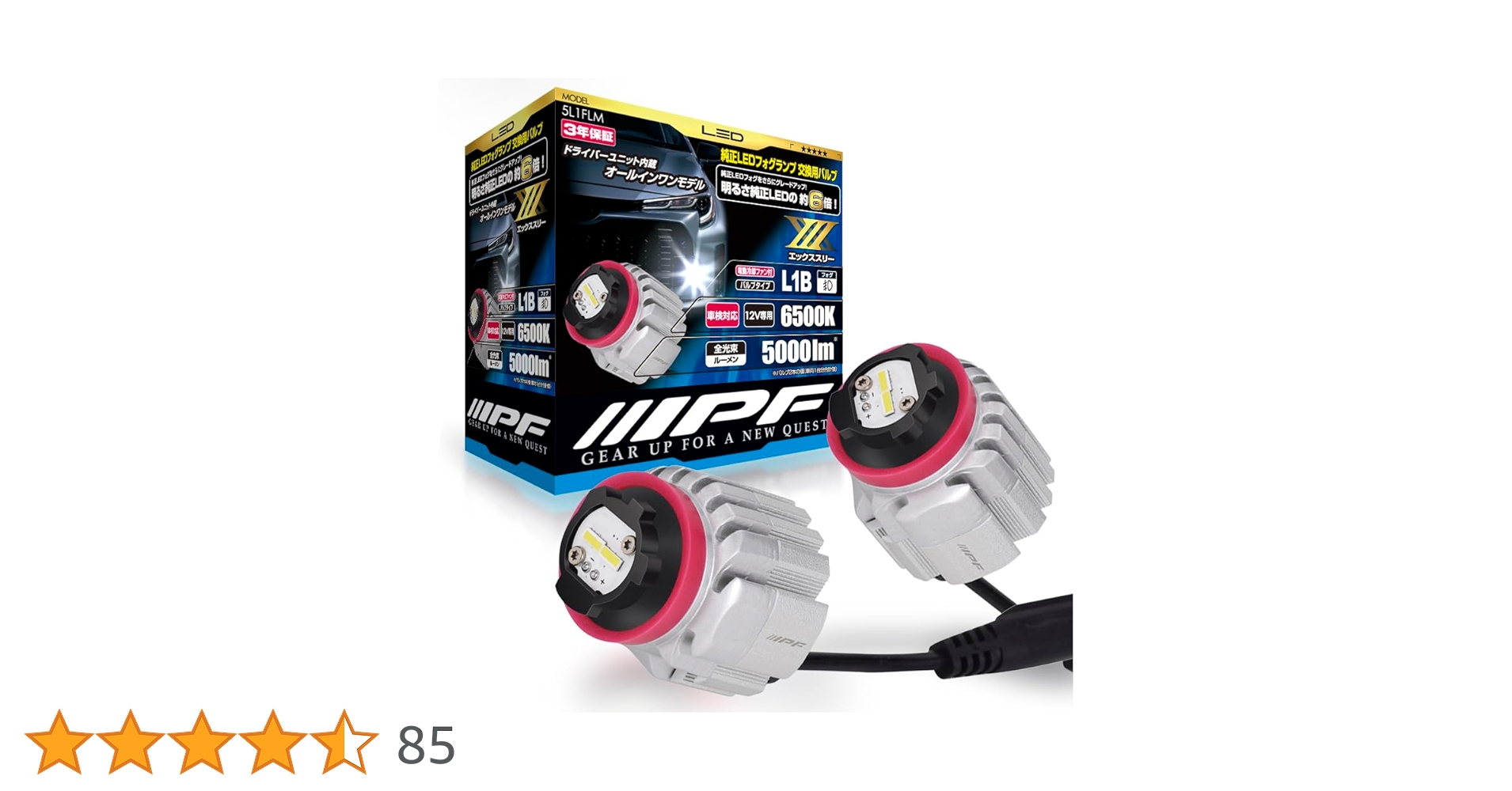 Amazon | IPF フォグランプ LED 車用 L1B 5000lm 6500K ホワイト 12V用