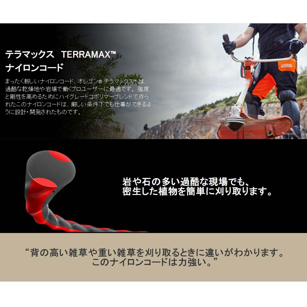 Amazon | オレゴン(OREGON) ナイロンコード テラマックス 3.0mm×44m