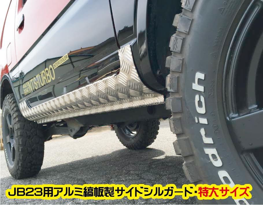 Amazon | NTS GIKEN (NTS技研) サイドシルガード ジムニー JB23 JB23W Amazon | NTS GIKEN (NTS技研) サイドシルガード ジムニー JB23 JB23W
