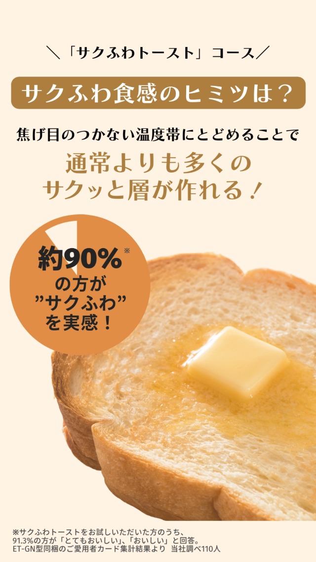 (未使用･未開封品)　象印 オーブントースター こんがり?楽部 ワイド庫内 サクふわトーストコース付き マットブラック ET-GM30-BZ wyeba8q 楽天市場】【中古】象印 オーブントースター こんがり?楽部 ワイド庫内