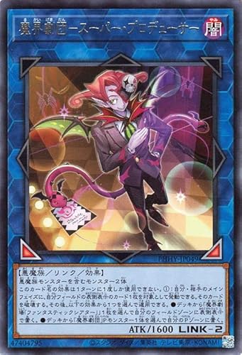 �V�Y���J�[�h ���E���c�|�X�[�p�[�E�v���f���[�T�[(���A) PHOTON HYPERNOVA�iPHHY�j | �t�H�g���E�n�C�p�[�m���@ �����N�E���ʃ����X�^�[ �ő��� ������