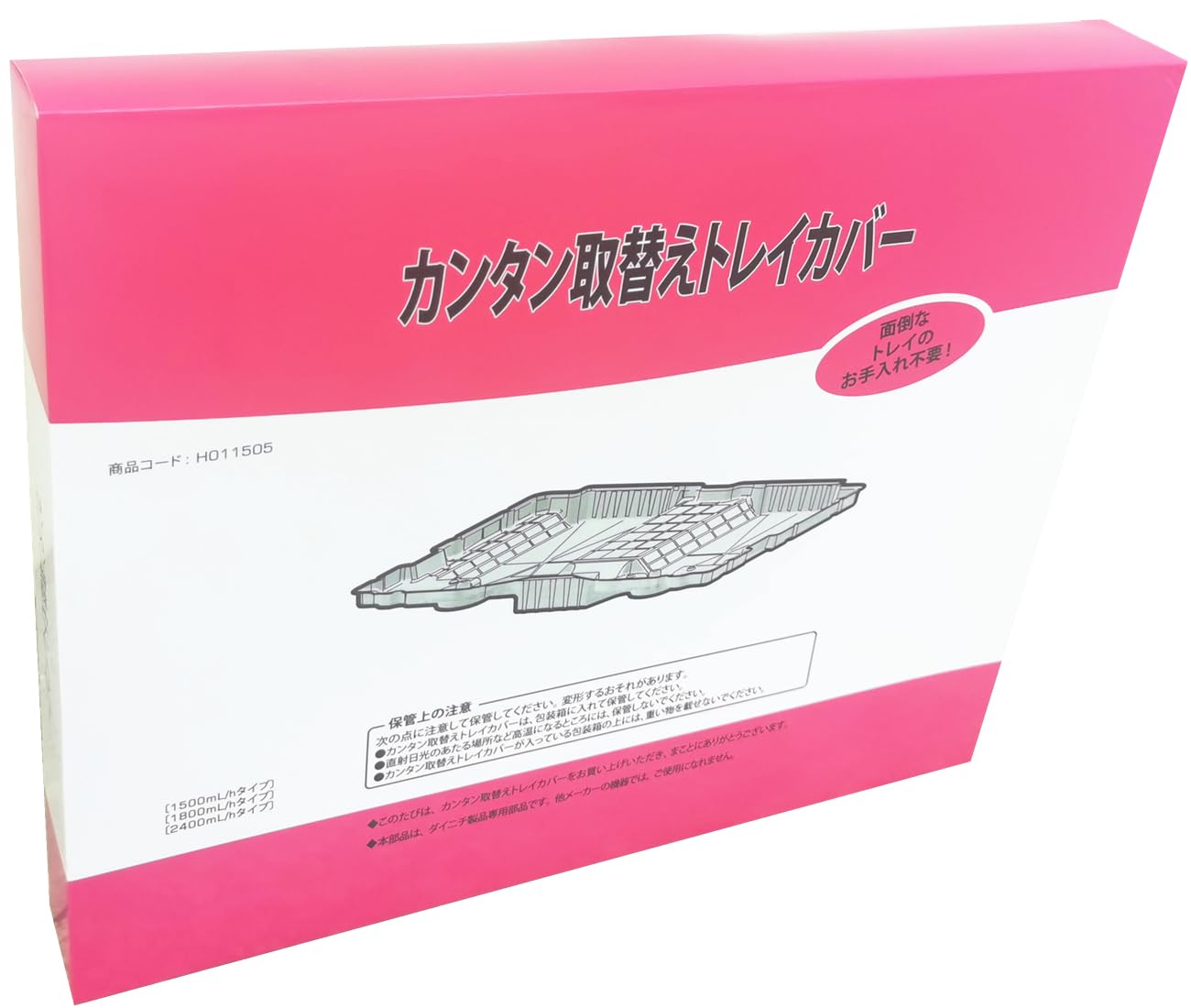 ジャイアント　微高レート　デッキ＋入れ替えパーツ dainichi-webshop_h011505